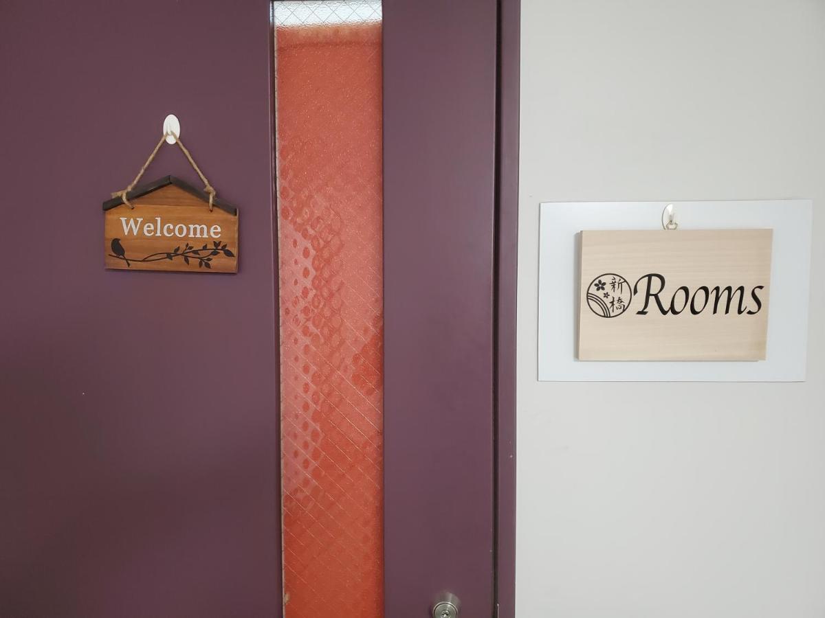 Rooms Tōkyō Extérieur photo